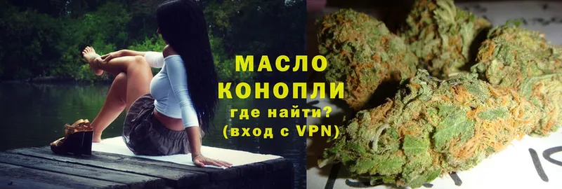 Дистиллят ТГК THC oil  Бирюч 